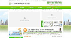 Desktop Screenshot of fujimino.co.jp